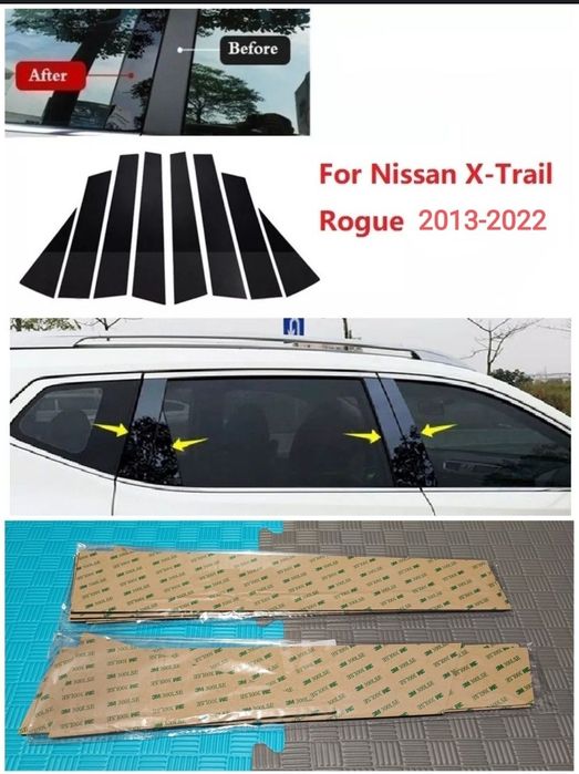 Накладки на стойки дверей Nissan Rogue, X-trail T32