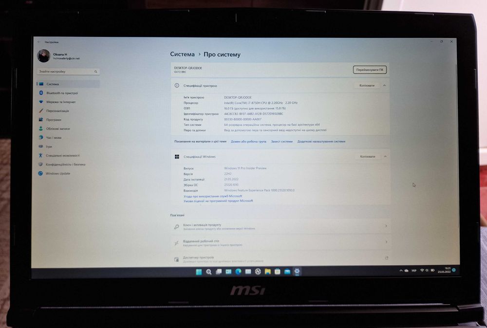 Ноутбук MSI GV72 8RC