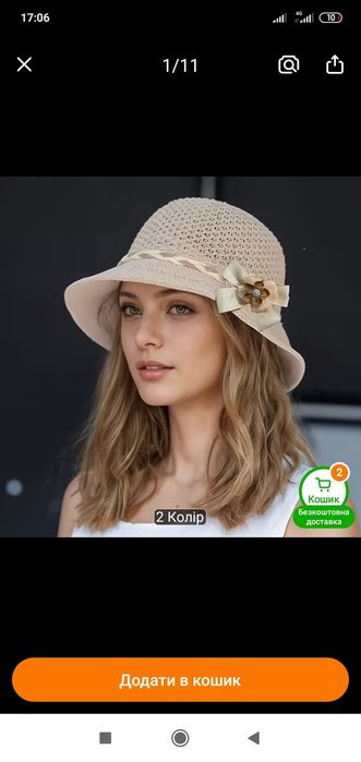 Жіночий капелюх  літній