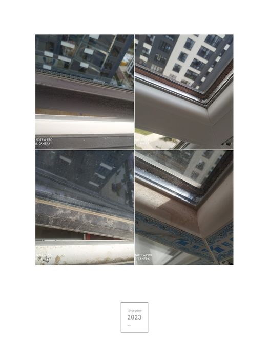 Прибирання будинку