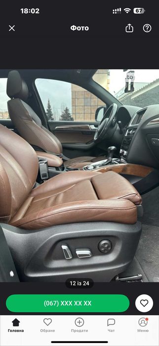 Продам Audi Q5 PREMIUM
PLUS S-LINE, модельний 2017 рік