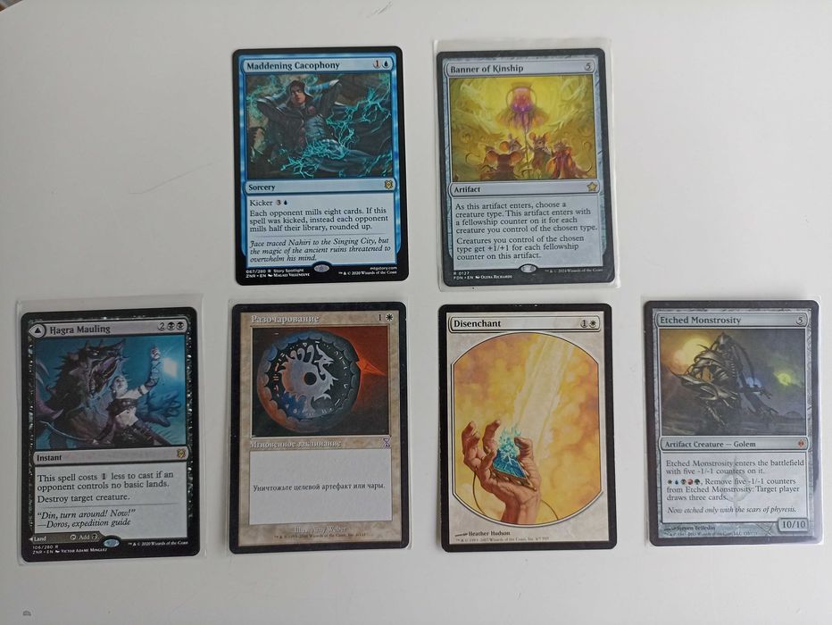 Magic the gathering - Kolekcja kart (39) [Near Mint]