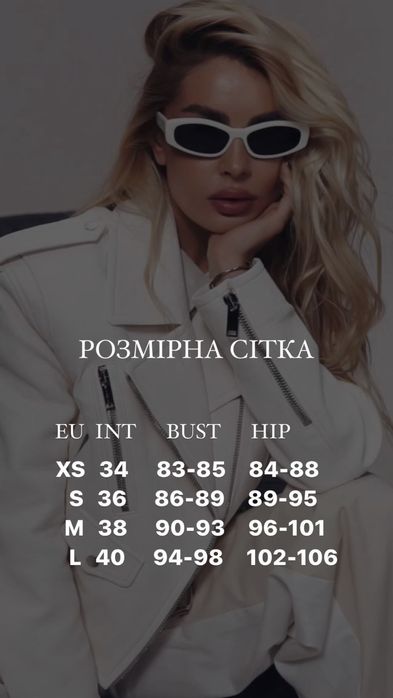 Теплая кожаная курточка svirid gots label / кожа Louis Vuitton
