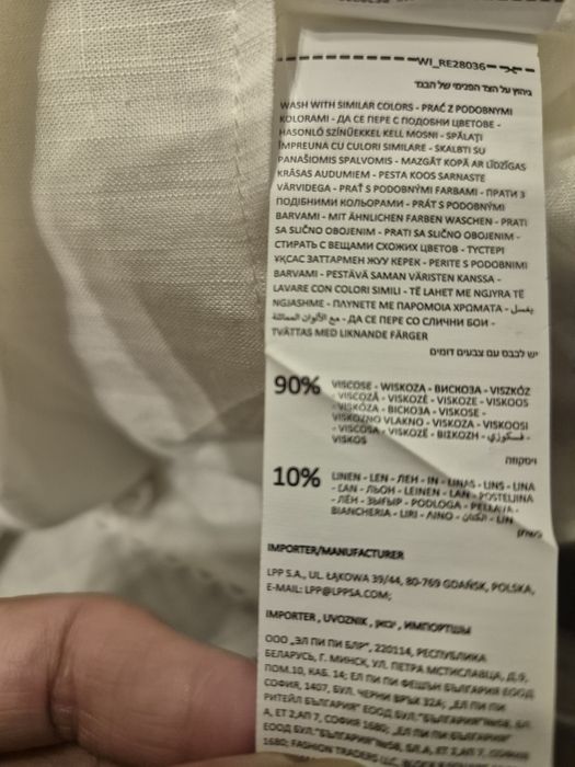 Śliczna  bluzeczka Reserved R.XS  do M nowa
