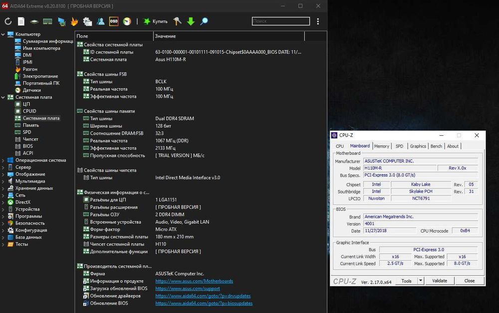 Комплект збірка пк Asus H110M-R intel i5 7400