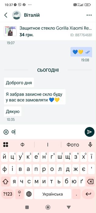 Розпродаж| Захисне скло Iphone 15/16 | 1+1=3 | Защитное стекло айфон