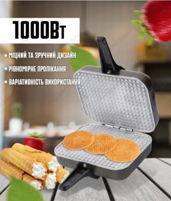 Вафельниця електрична ласунка