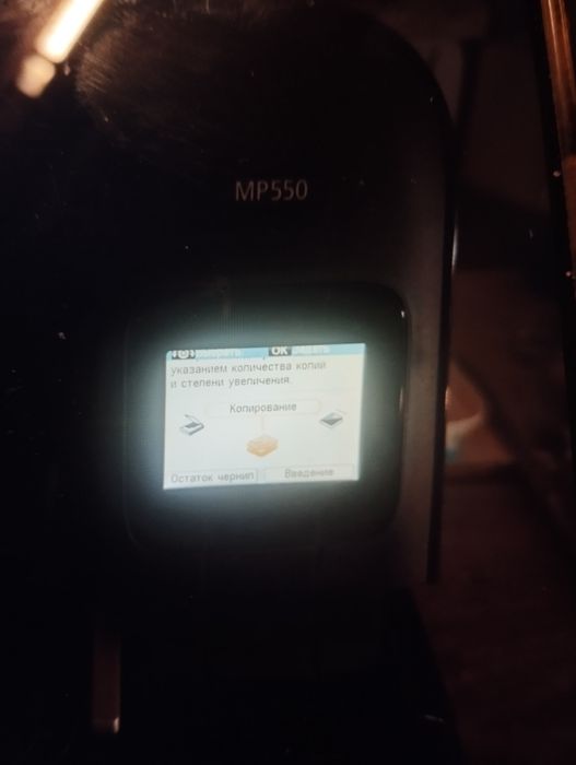Принтер Cenon со 550