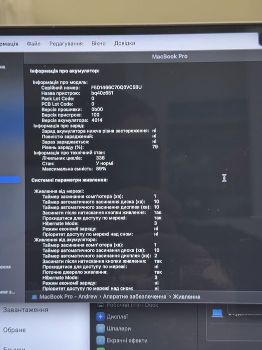 MacBook Pro 16” M1 Pro 16GB/1TB Space Gray 2022