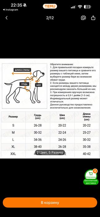 Жилетка для собак/котів розмір м