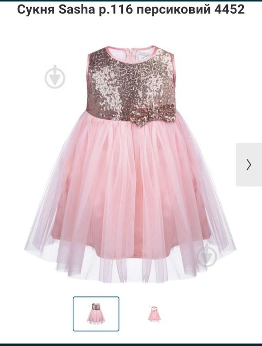 Сукня на дівчинку 116