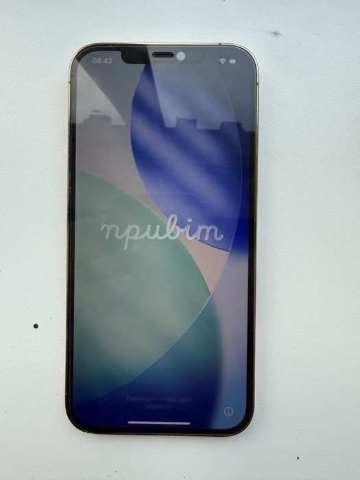 iPhone 12 pro Max