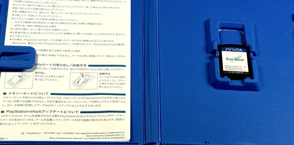 Exist Archive The Other Side Of The Sky Playstation PS Vita