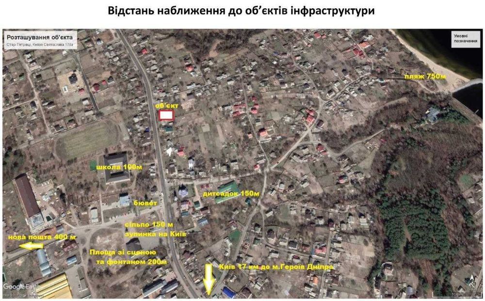 Частина зблокованого будинку поруч із Києвом.