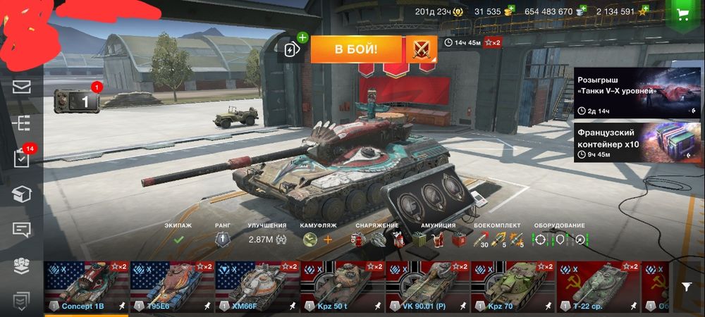 Топовый аккаунт Wot Blitz