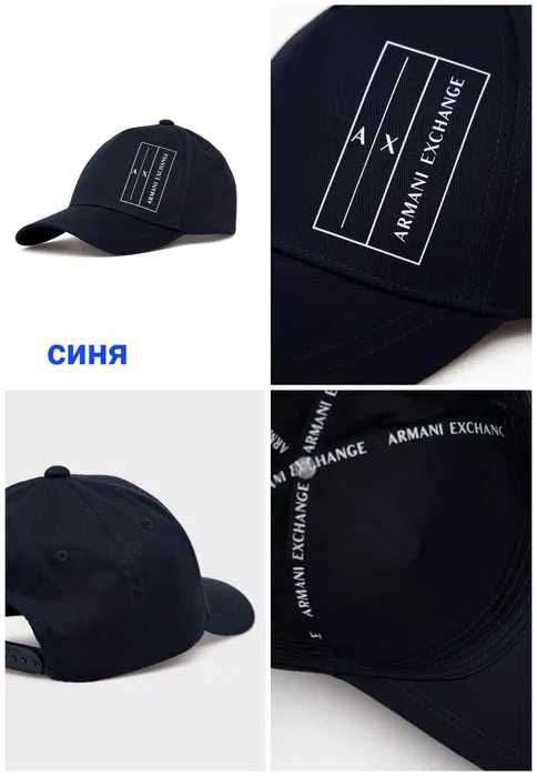 Кепка чоловіча Armani exchange армані синя