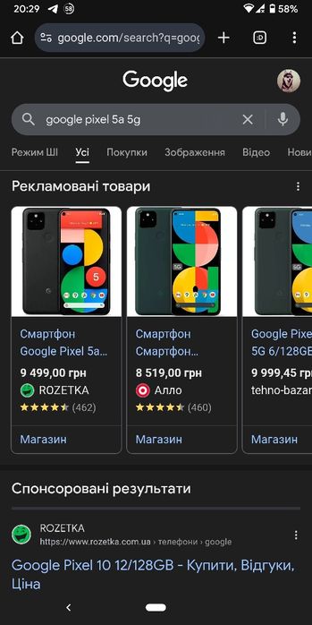 Google pixel 5A 5G Смартфон 6/128 Телефон