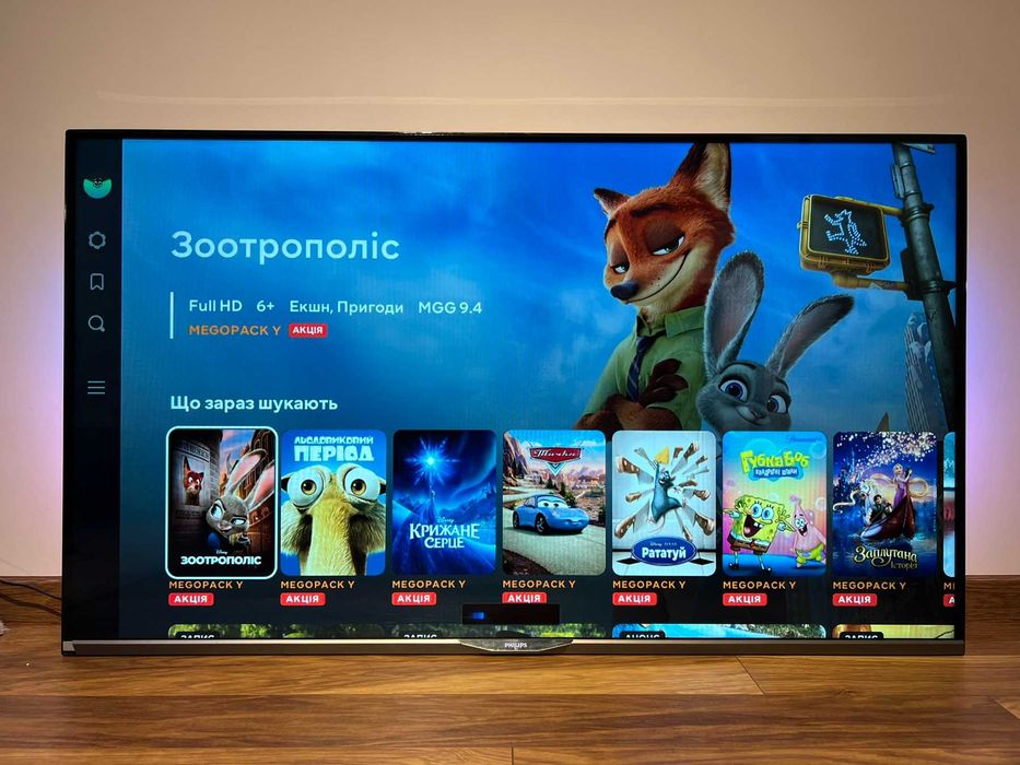 Philips 55PFH6309/88 55" 3D Smart TV Wi-Fi Ambilight