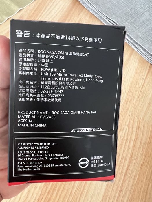 Asus ROG Saga Omni Hang Pal Action Figure Gamescom 2026