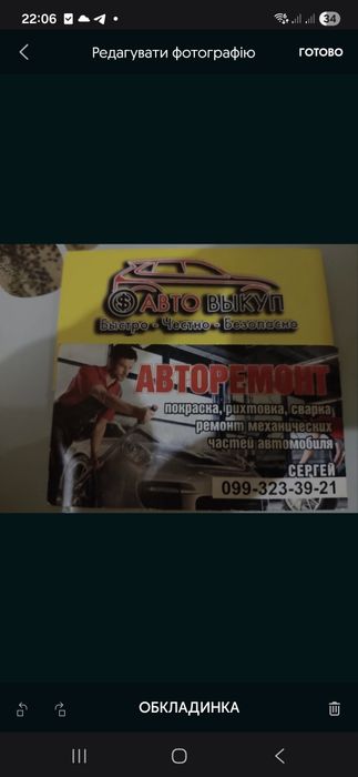 Автовикуп, викуп машин, не розмитнені, на розбір, після дтп