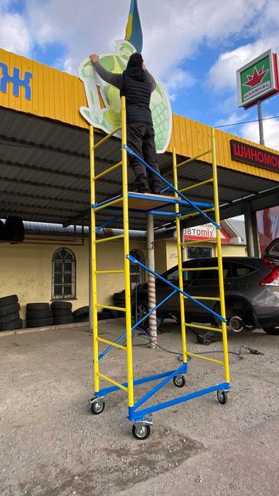 Помост Маляра, піддмостки, вишки та риштування власного виробництва