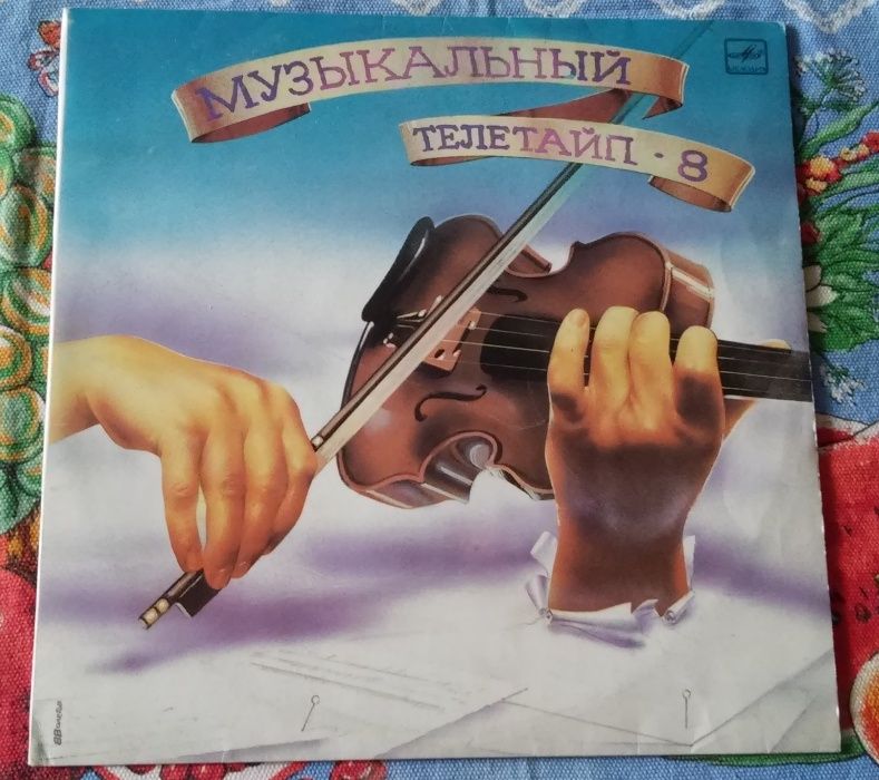 Моцарт. Реквием. Опера Так поступают все. Классика