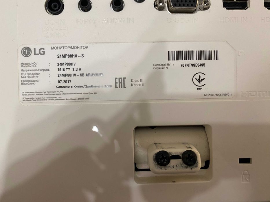 Монітор LG 24MP88HV-S (розбита матриця)