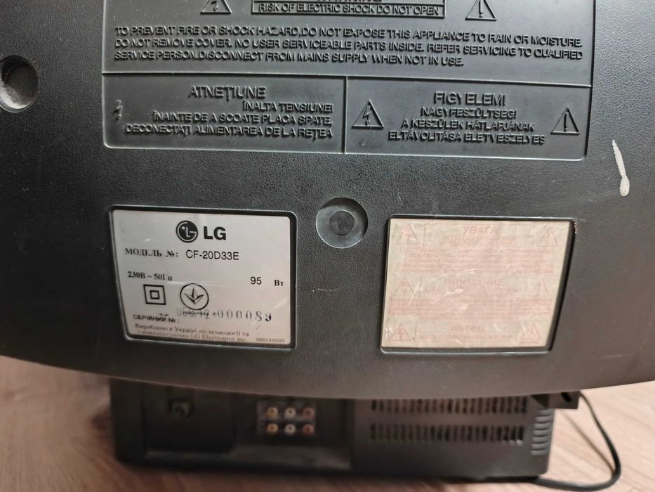 Телевізор LG робочий.