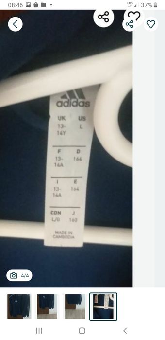 Bluza chłopięca 164 Adidas