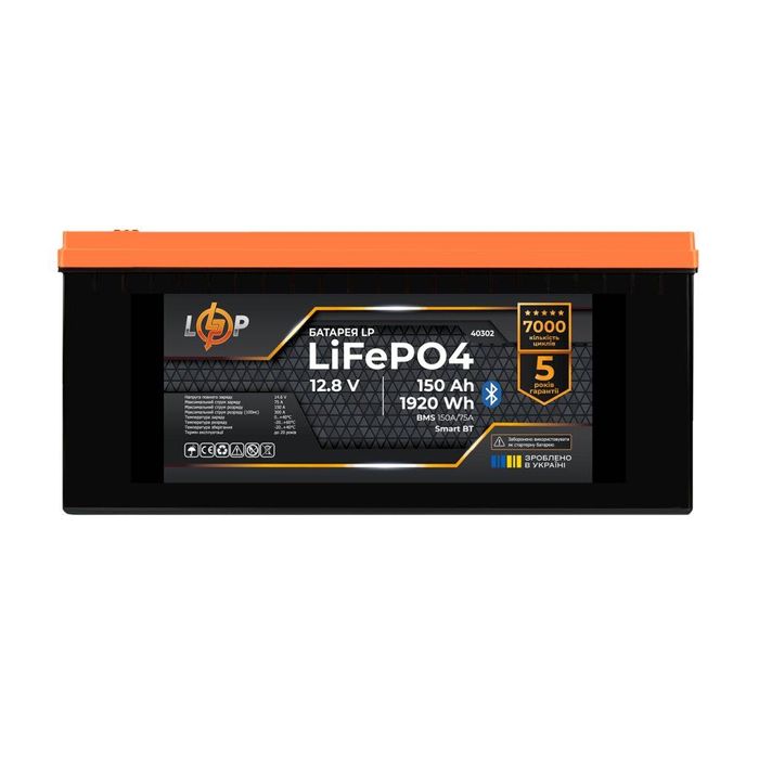 Акумулятор lifepo4 logicpower 12v 150ah