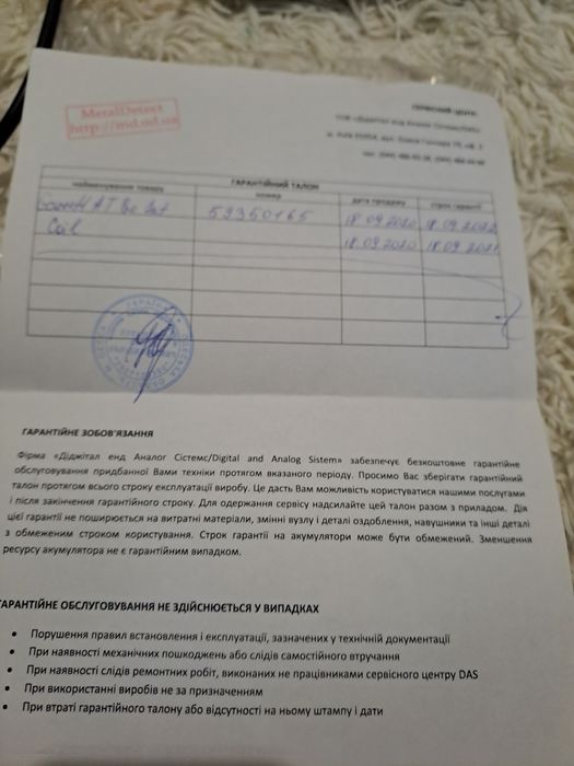 Металоискатель Garret at pro