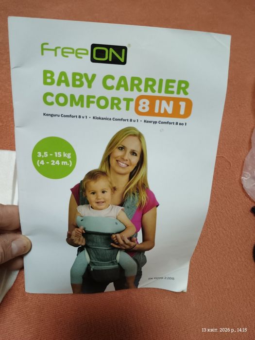 Продам кенгуру-рюкзак в гарном стані