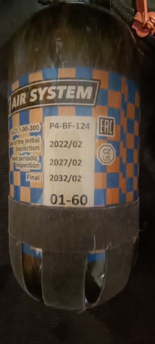Botija paintball 1.1l 4500psi