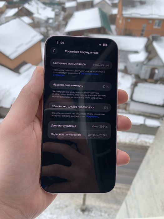 Apple iPhone 15 Plus r-sim (e-sim)