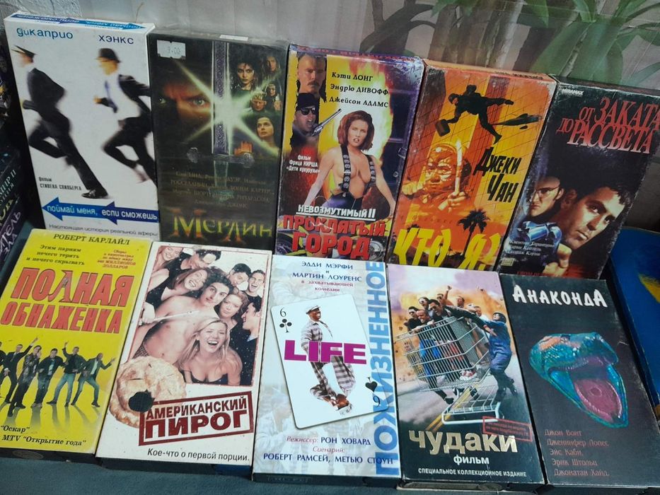 Видеокассети vhs.Кассеты для видеомагнитофона с фильмами