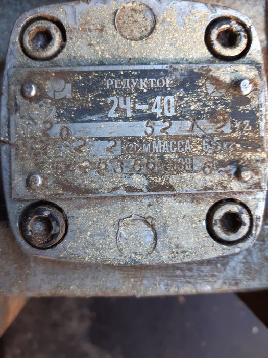 Редуктор корпус алюминиевий червячний.
