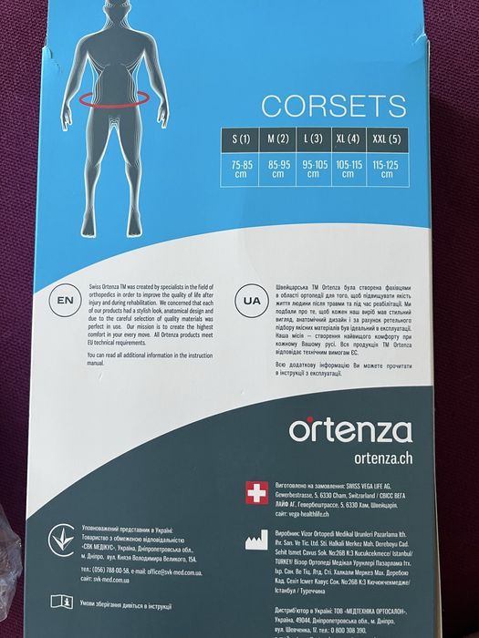 Бандаж для вагітних Ortenza