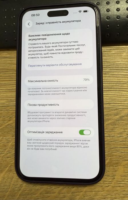 Apple iPhone 14 Pro Max 1TB SIM Space Black