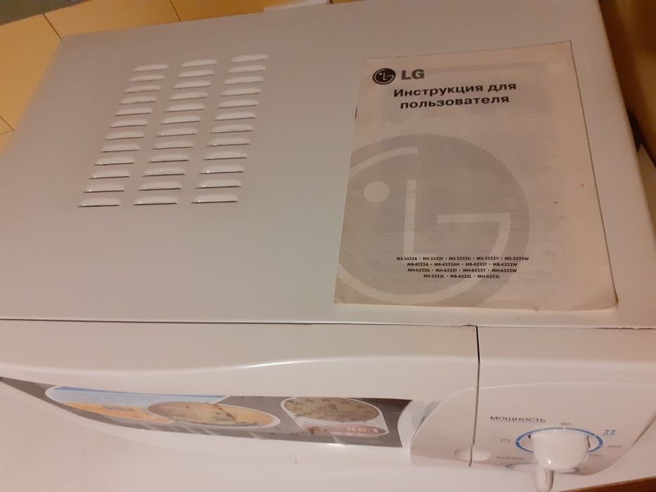микроволновая печь LG с грилем