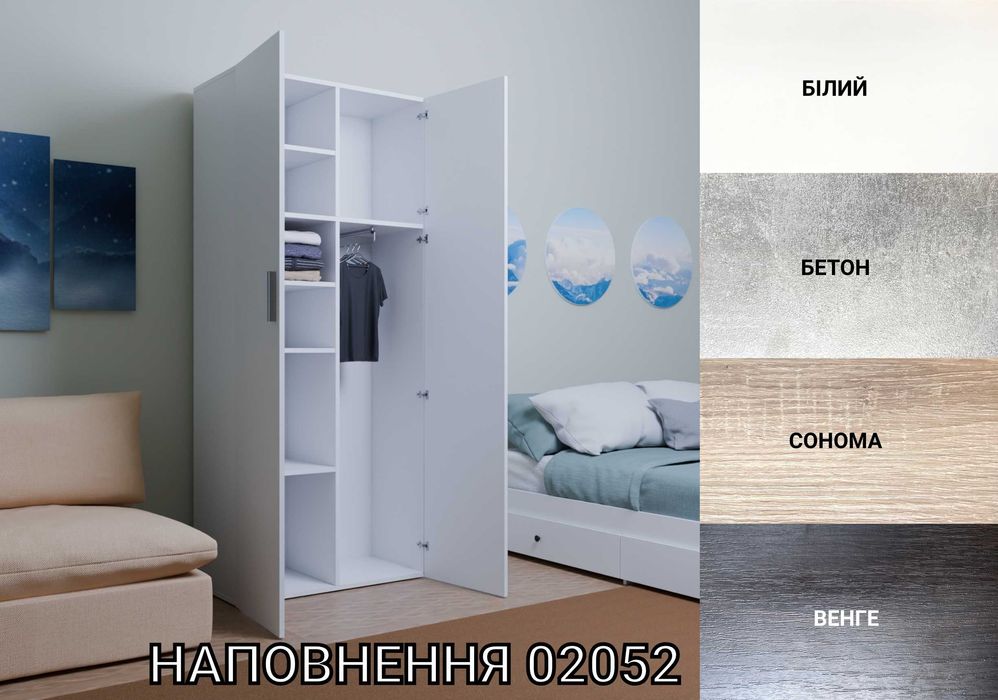 ‼️ЦІНА ТОП‼️Шафа для одягу розпашна з штангою для вішалок
та полицями