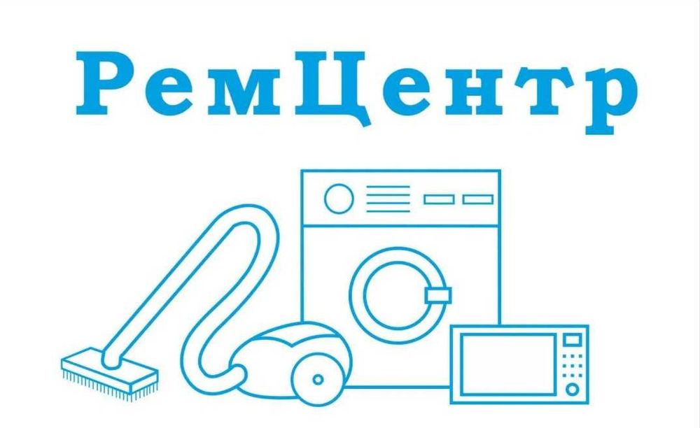 Ремонт пральних машин