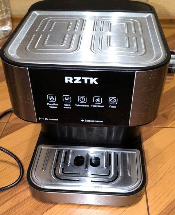 Кофеварка капельная RZTK