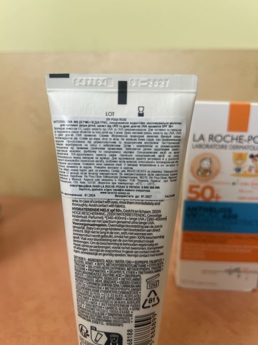Дитячий сонцезахисний крем SPF 50