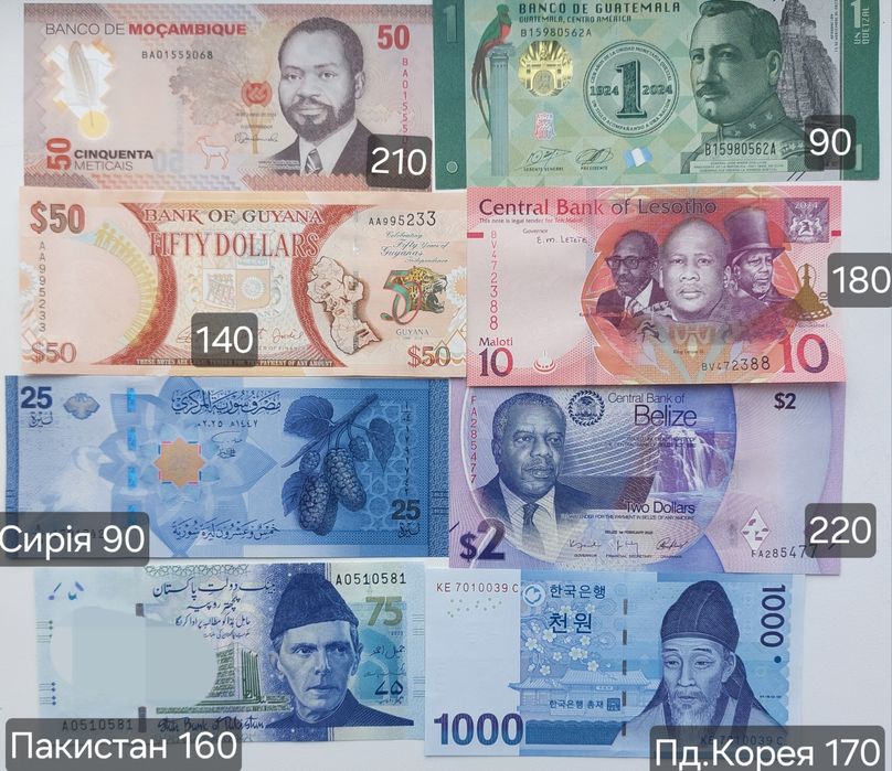 Банкноти, бони, купюри, гроші країн світу, UNC