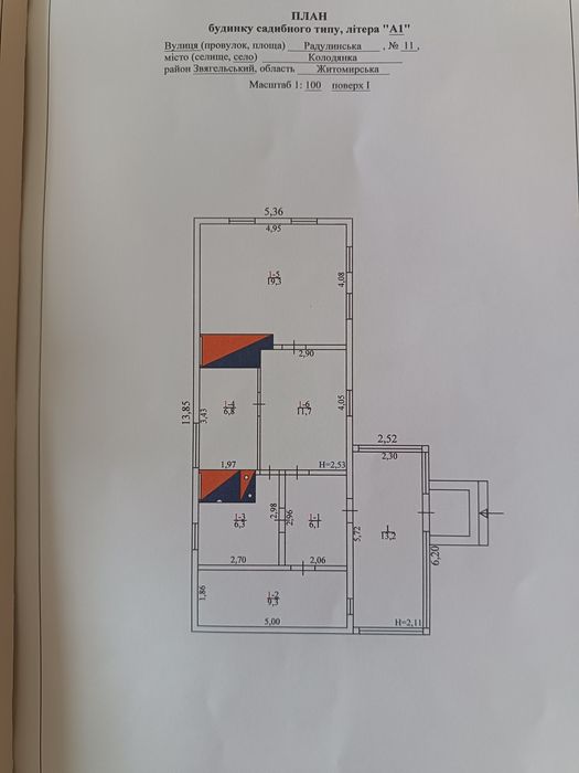 Продається будинок