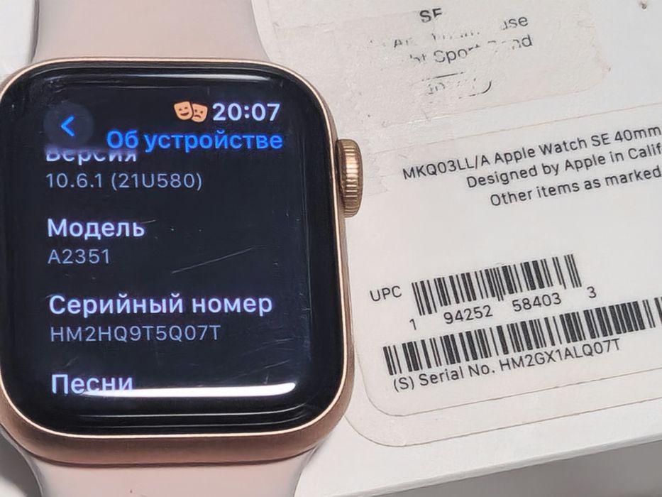 Смарт часы Apple Watch SE 40mm rose gold оригинал