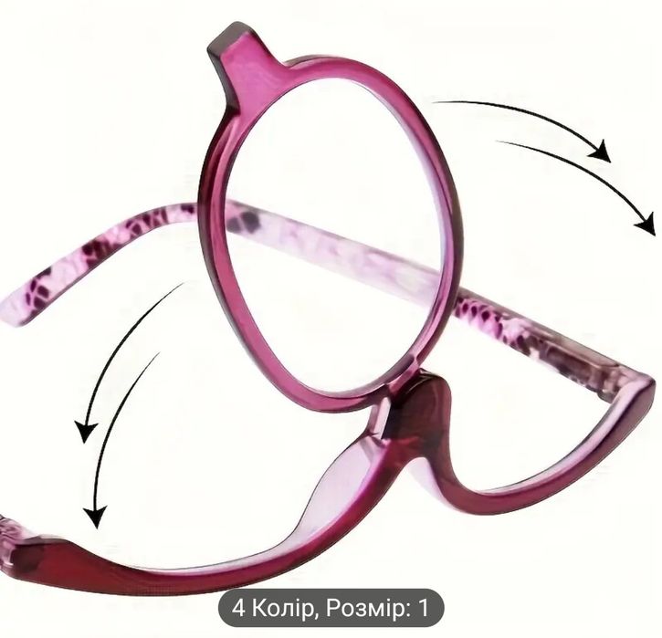 Очки для макияжа