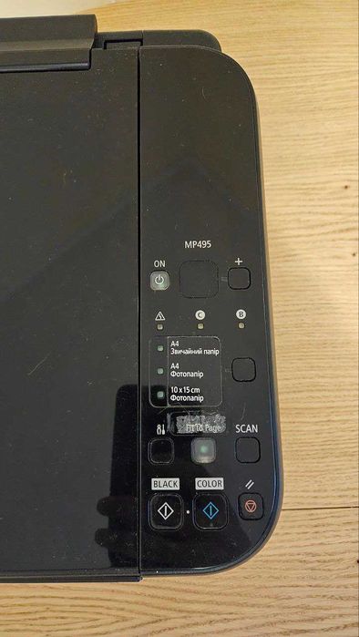Принтер (БФП) Canon PIXMA MP495