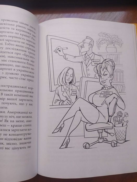 Книга «Самовчитель гри в офісний покер»