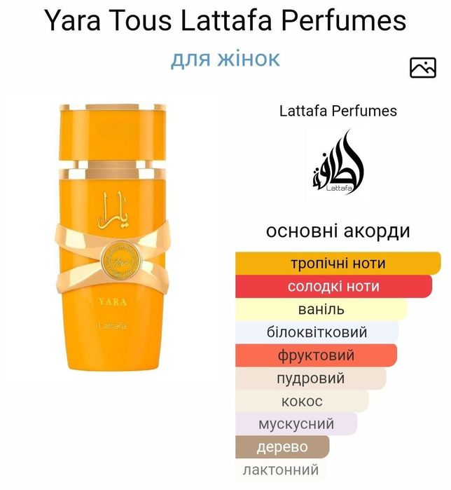 ‼️Парфуми з феромонами 60 мл | Жіночі духи | Парфуми жіночі | Парфюм